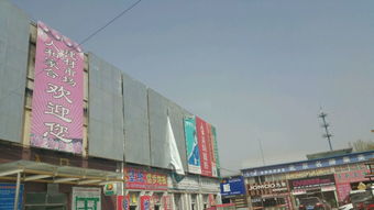 延慶區(qū)人和家合建材市場全攻略 地址、電話、價(jià)格、團(tuán)購及營業(yè)時(shí)間詳解