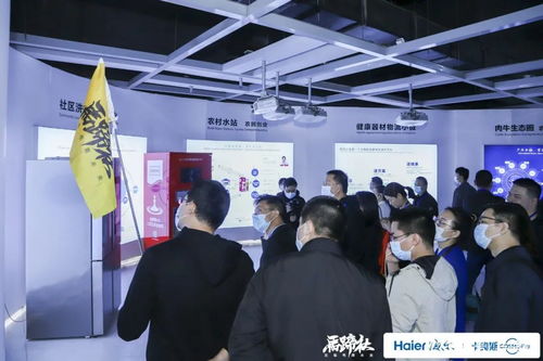 揭秘世界級 燈塔工廠 ,看見海爾產業互聯網創新生態