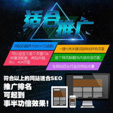 網(wǎng)絡(luò)推廣、網(wǎng)絡(luò)營(yíng)銷與網(wǎng)絡(luò)服務(wù)咨詢 驅(qū)動(dòng)企業(yè)數(shù)字化增長(zhǎng)的三駕馬車