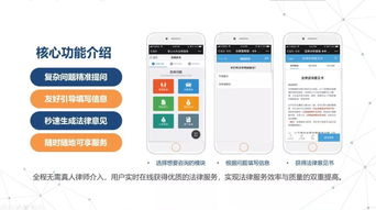 浙江法律服務網“身邊的法律顧問”正式上線，為湖州提供智能精準網絡法律咨詢