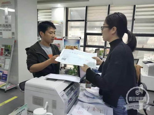 從咨詢到拿證，兩天搞定！大雁塔街道黨群服務(wù)中心高效便民獲贈錦旗