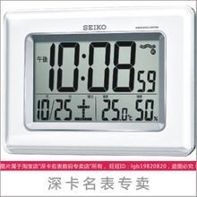 日本電波鐘選購指南 最新產品與技術全解析