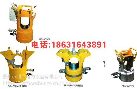 SR 200M分體式壓接機(jī) 順澤電力液壓工具的高效之選